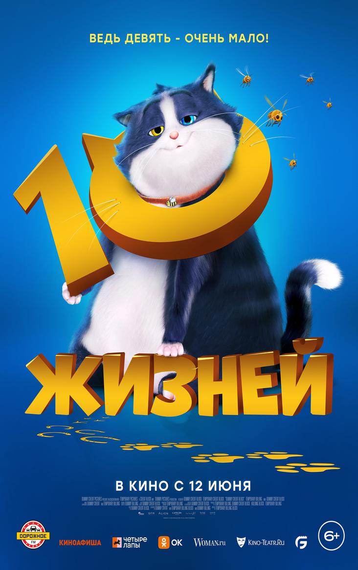 Кинотеатр 